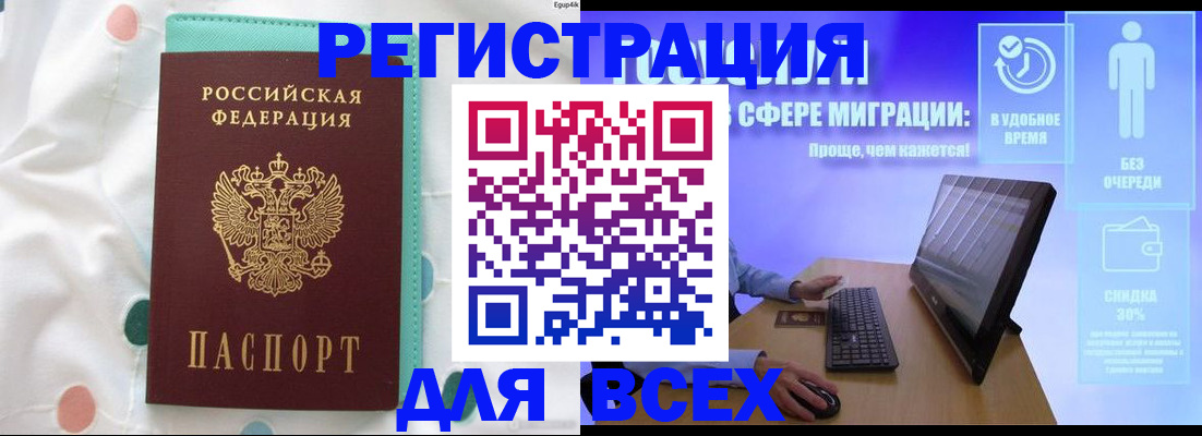 пропишу в квартире в Колпашево