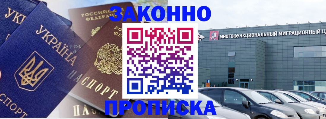найти адрес прописки в Колпашево